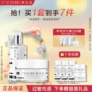養(yǎng)生堂白樺樹汁護膚品套裝禮盒水乳霜補水保濕清爽女護膚【女生禮物】 2件套【保濕液+保濕霜】