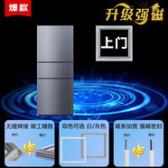 適用海爾冰箱BCD217K 217V 217WDVLU1 240LSDPQ密封條門封條膠條 BCD-240LSDPQ上門強(qiáng)磁封條