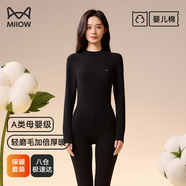 貓人（MiiOW）女士保暖內(nèi)衣純棉秋衣褲圓領(lǐng)磨毛母嬰級一等品萊卡嬰兒棉套裝