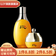 chen川【官方】化妝品正牌凝潤煥顏水乳霜原彈力提升膠原蛋白護膚品女保 5精華液和霜