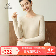 帕什 【25新款新色】 羊絨衫女100%山羊絨百搭圓領(lǐng)打底針織毛衣 ps-03 米駝 M (90-105斤)