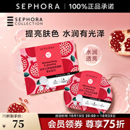 絲芙蘭（SEPHORA）蠶絲面膜 保濕補水透亮 石榴5pcs