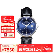 愛(ài)寶時(shí)【七夕情人節禮物送男友】萬(wàn)表瑞表愛(ài)寶時(shí)EPOS全自動(dòng)機械表超薄款 湖光藍 3437.132.20.16.25