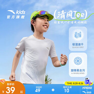 安踏兒童男童速干短袖2025夏季冰爽T恤短裝運動(dòng)兒童裝A72527105
