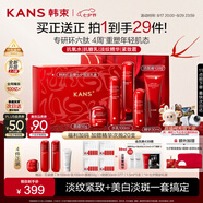 韓束紅蠻腰5件套禮盒水乳套裝抗皺緊致補水保濕護膚品化妝品七夕禮物
