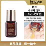 NARS第七代小棕瓶ANR特潤(rùn)修護(hù)精華液15ml/7ml修復(fù)亢老淡細(xì)紋 7ml-無(wú)滴管