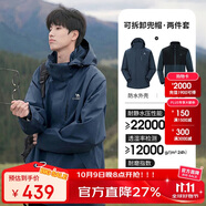駱駝（CAMEL）CamelTex戶外御寒沖鋒衣男女同款防油污外套三合一登山服  S