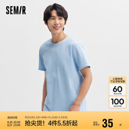 森馬[純棉]T恤男24夏簡(jiǎn)約通勤休閑短袖上衣純色圓領(lǐng)t恤109924100101