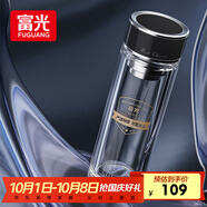 富光抗菌玻璃杯 雙層高硼硅泡茶杯子 茶水分離杯 車(chē)載水杯男女士400ml