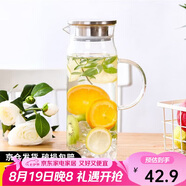 唯銘諾（WEIMINGNUO）玻璃水壺耐高溫冷水壺大容量家用涼水壺耐熱玻璃花茶壺果汁壺1.5L
