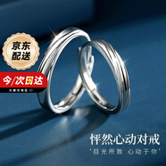 mini&yaya 999足銀情侶戒指表白求婚訂婚對戒生日七夕情人節(jié)禮物送女友老婆 925銀情侶對戒【素戒一對】