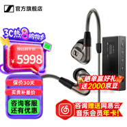 森海塞爾IE600 IE900有線耳機(jī)旗艦級(jí)HiFi音樂高保真動(dòng)圈塞子入耳式耳掛耳塞超寬換能器套裝送男朋友的禮物 IE600+曠世之聲M18i 旗艦級(jí)耳放