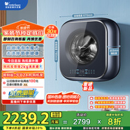 小天鵝（LittleSwan）內(nèi)衣洗衣機全自動家用 懶人洗衣機迷你 嬰兒壁掛【小海綿2.0】3公斤 超微凈泡水魔方 除菌 TG30M80