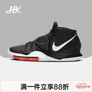 耐克（NIKE）【潮】Kyrie男鞋歐文八代防滑休閑透氣輕便緩震氣墊運(yùn)動(dòng)籃球鞋 BQ4630-001 40.5