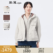 斯琴（siqin）2023冬季新品女米白連帽單排扣落肩短款棉服外套 BCDS01634 米白 L