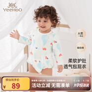 英氏（YEEHOO）嬰兒衣服新生兒連體衣男女寶寶純棉新疆棉嬰幼兒居家爬服四季款 氣泡【襠蛤款】 80cm (建議9-18月 8.5-10kg)