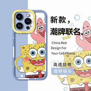 飛克斯 蘋果14Promax手機(jī)殼iphone14plus保護(hù)套透明硅膠全包防摔卡通海綿寶寶軟殼 蘋果14Pro【茄子海綿寶寶】