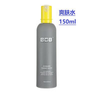 ASEFFF英國qwe鍵盤洗面奶保濕乳爽膚水油皮深層清潔去粉刺收縮毛 150ml保濕化妝水