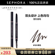 anastasia beverly hills ABH塑形眉筆七夕情人節禮物 烏木黑色