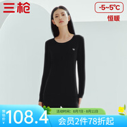 三槍（THREEGUN）【新疆棉】秋衣秋褲男套裝加厚純棉女保暖內(nèi)衣抗靜電情侶打底睡衣 女 黑（圓 領(lǐng)） M
