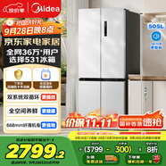 美的（Midea）531谷雨灰雙系統雙循環(huán)十字對開(kāi)四開(kāi)門(mén)一級變頻風(fēng)冷無(wú)霜大容量國家補貼家用智能電冰箱MR-531WSPZE