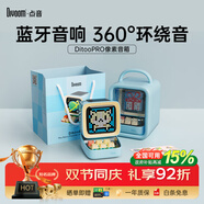 Divoom點(diǎn)音像素音箱無(wú)線(xiàn)藍牙復古小音箱電腦桌面音響動(dòng)態(tài)歌詞科技感電競桌搭擺件男女生創(chuàng  )意生日禮物