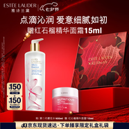 雅詩蘭黛櫻花水400ml精華液舒緩修護化妝品禮盒護膚品套裝七夕情人節(jié)禮物