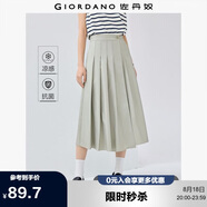 佐丹奴戶外穿搭黑科技涼感抗菌壓褶百褶裙半松緊腰半身裙05465094