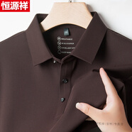 恒源祥長(cháng)袖T恤男2025春秋新款翻領(lǐng)休閑純色體恤衫時(shí)尚寬松薄款打底衫潮 棕色 XL 52