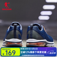 喬丹QIAODAN運(yùn)動(dòng)鞋男鞋潮流休閑輕便耐磨跑鞋男氣墊跑步鞋男 深藏青/深邃藍(lán)238 44