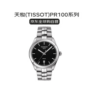 天梭（TISSOT）瑞士手表 PR100系列石英男士腕表送禮T101.410.11.051.00