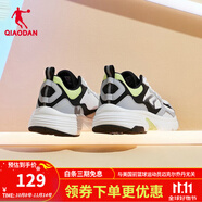 喬丹QIAODAN運(yùn)動(dòng)鞋男鞋跑步鞋網(wǎng)面透氣跑鞋防滑減震男士輕便 純質(zhì)灰/黑色 44