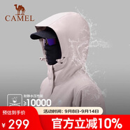 駱駝戶外夾棉沖鋒衣硬殼防水外套男2024新款防雨進藏登山服女