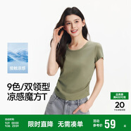 森馬（Semir）短袖t恤女短款緊身夏季圓領(lǐng)正肩上衣V領(lǐng)收腰套頭衫109324100003