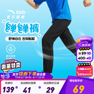 安踏兒童運動褲男童裝長褲大童褲2025年夏季衛(wèi)褲休閑速干褲防蚊褲子 【新疾飛速干】基礎(chǔ)黑7501-1 150 cm