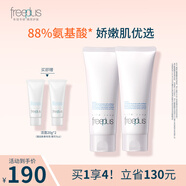 芙麗芳絲（Freeplus）洗面奶男女士氨基酸系溫和潔面泡沫綿密 100g*2【雙支】