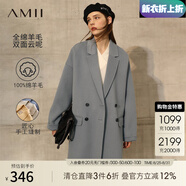 AMII七夕禮物都市通勤全羊毛雙面呢西裝大衣女年秋季新款寬松毛呢外 灰藍 L 165/88A