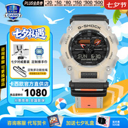卡西歐（CASIO）黑金手表gshock黑白賽車冰韌運(yùn)動(dòng)時(shí)尚學(xué)生防水送男友七夕禮物腕表 GA-900TS-4A尼龍表帶