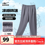 鴻星爾克男褲防潑水運(yùn)動(dòng)褲男秋季梭織九分褲輕薄透氣直筒褲子男簡(jiǎn)約休閑褲