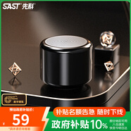 先科（SAST）A12藍(lán)牙音箱無(wú)線迷你小音響便攜式手機(jī)電腦家用戶(hù)外擴(kuò)音器低音炮可愛(ài)創(chuàng)意禮品小音箱