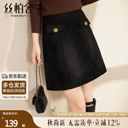 絲柏舍短款半身裙2025秋裝新款女裝氣質(zhì)通勤小香風(fēng)修身A字裙