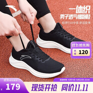 安踏一體織輕質(zhì)跑步鞋男士秋季透氣慢跑鞋休閑運(yùn)動(dòng)鞋男鞋跑步鞋子男 黑5582-1 39 (男)