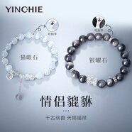 銀千惠999純銀貔貅情侶手鏈一對黑曜石手串高端輕奢轉運生日禮物送女友 貔貅情侶手串一對+免費刻字/代寫(xiě)賀卡 高級感男女生禮物/玫瑰花禮盒/999足銀配證書(shū)