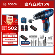 博世（BOSCH）電鉆鉆墻打孔多功能家用螺絲刀GSB120雙電12V鋰電+小黑盒附件箱