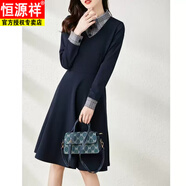 恒源祥中長(cháng)款裙子女2025女裝新款長(cháng)袖收腰顯瘦長(cháng)袖連衣裙歐美女裝法式裙 藍色 S