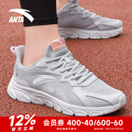 安踏運(yùn)動鞋男鞋秋季耐磨網(wǎng)面透氣耐磨軟底休閑健身訓(xùn)練跑步鞋子男士 【網(wǎng)面透氣】浮云灰/淺銀灰-1 42