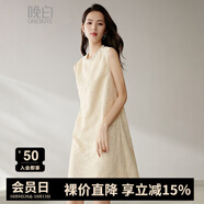 晚白【專享】釘珠連衣裙2025夏款寬松氣質(zhì)好看提花蕾絲無(wú)袖裙子 杏色 M