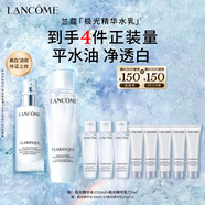 蘭蔻新極光水乳套裝(水150ml+乳液75ml)護膚品禮盒送女友中秋禮品