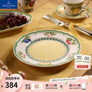 德國唯寶（Villeroy&Boch）法式花園系列 家用餐盤  法式油畫感餐具 日用瓷碗盤 Fleur 平盤 21cm