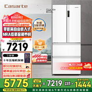 卡薩帝（Casarte）攬光冰箱星空版418升【星悅】超薄零嵌入式法式變頻一級能效國家補貼20%冰箱 純白系列